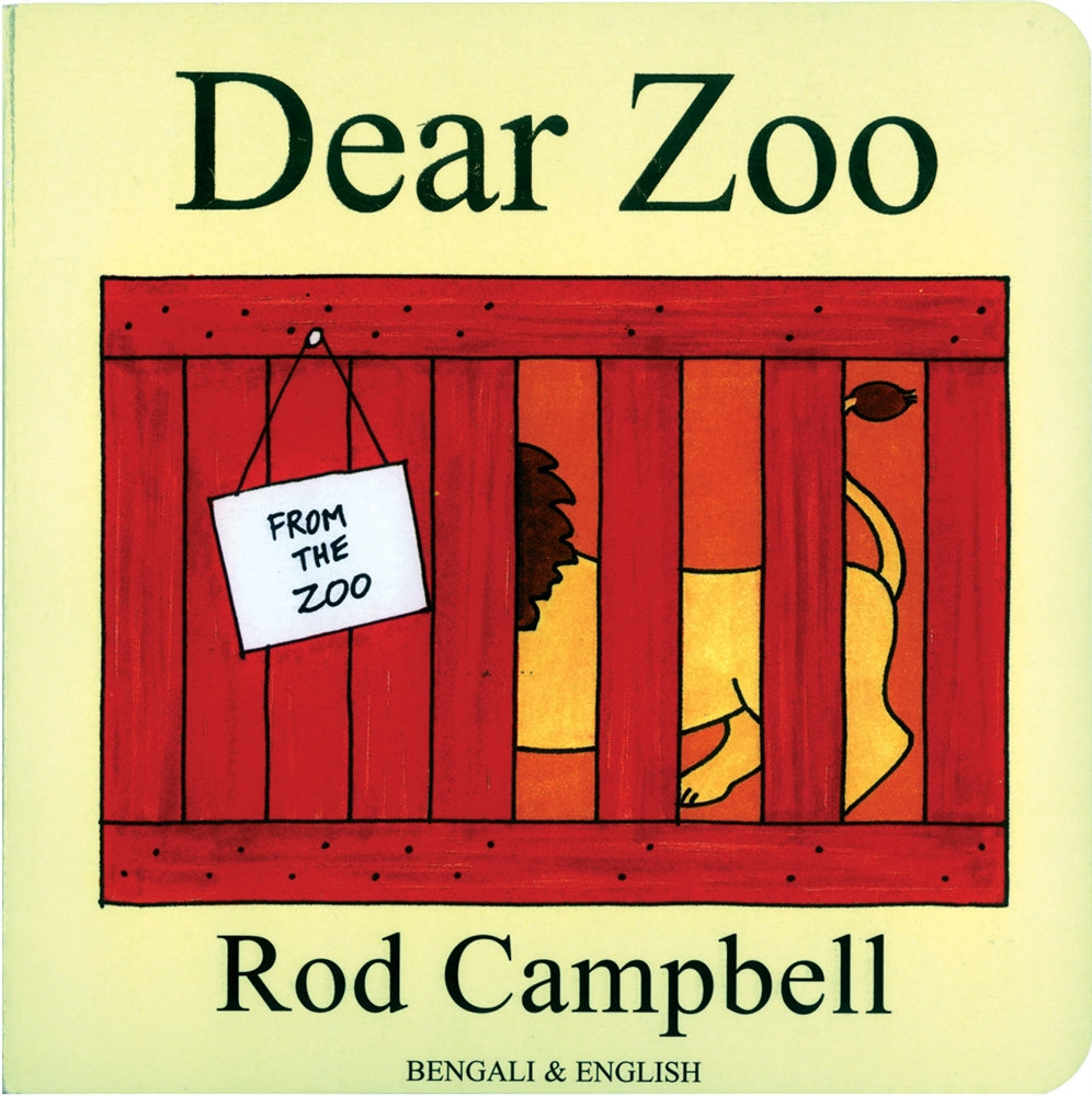Dear Zoo Book